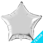 Шар Flexmetal Звезда 18" серебро #301500P