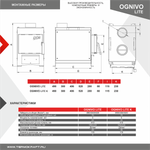 Печь отопительная Ognivo-Lite К(Огниво Лайт) с ручками и конфоркой
