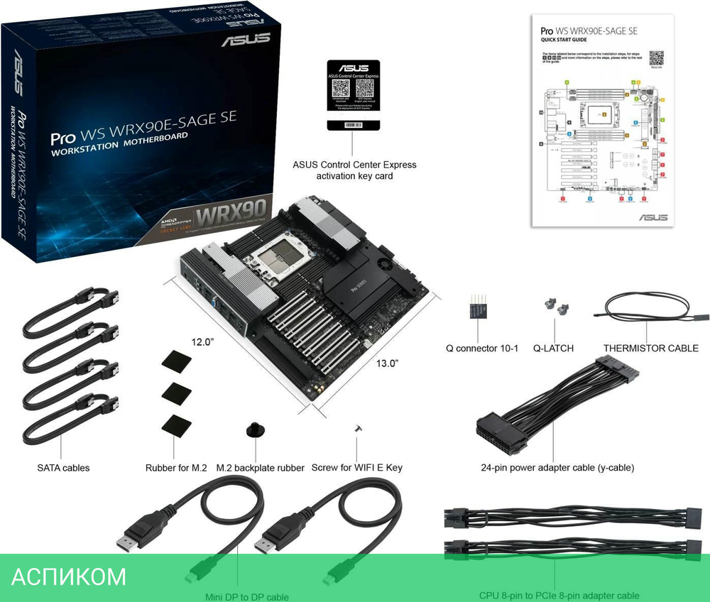 Материнская плата ASUS Pro WS WRX90E-SAGE SE (90MB1FW0-M0EAY0)