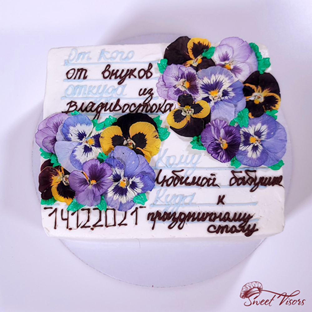 Торт открытка для бабушки. Кондитерская Sweet Visors Сладкие Козырьки. Кондитер Светлана Дегтерева. Торты ручной работы на заказ в СПБ. Мы создаем сладкие истории на любой вкус.