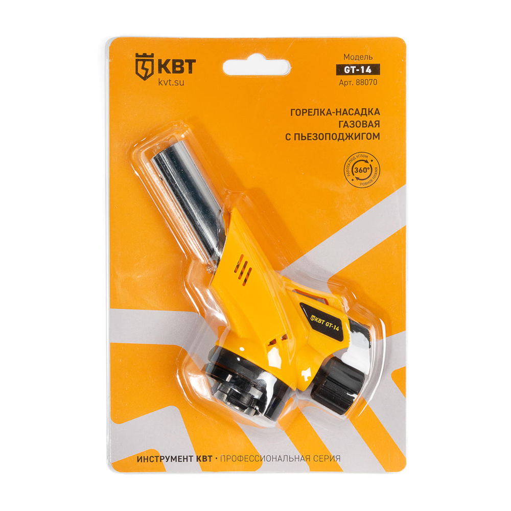 gt-14_userpack_1415588549.jpg