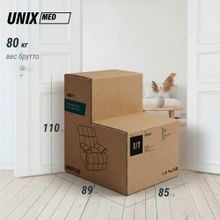 Массажное кресло UNIX Небесное гнездо / Cloud Nest серый