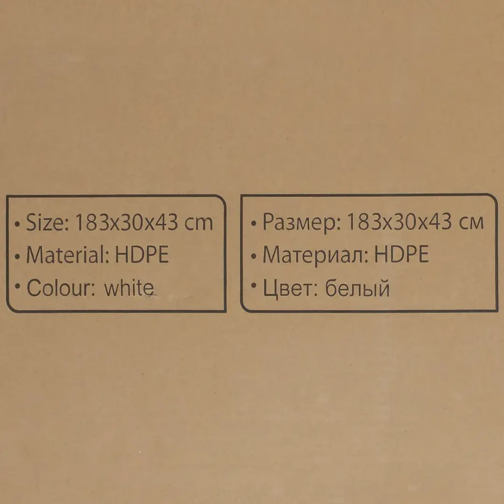 Стул складной переносной (материал HDPE, 183х30х43см,белый) WMC TOOLS WMC-SN180W