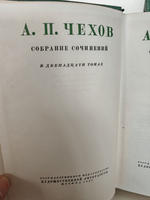 А. П. Чехов. Собрание сочинений в 12 томах (комплект)