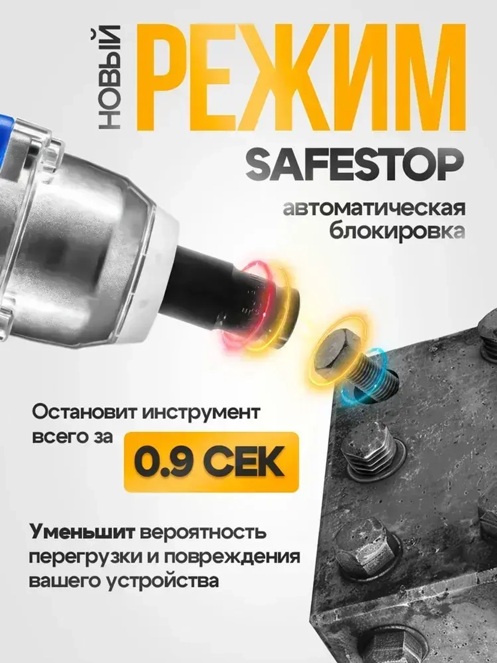 Гайковерт аккумуляторный ударный Schwarz бесщеточный усиленный 2000 НМ, 7000 об/мин, 2 мощных аккумулятора 24В, 6000 Ам/ч, быстрая зарядка, в кейсе