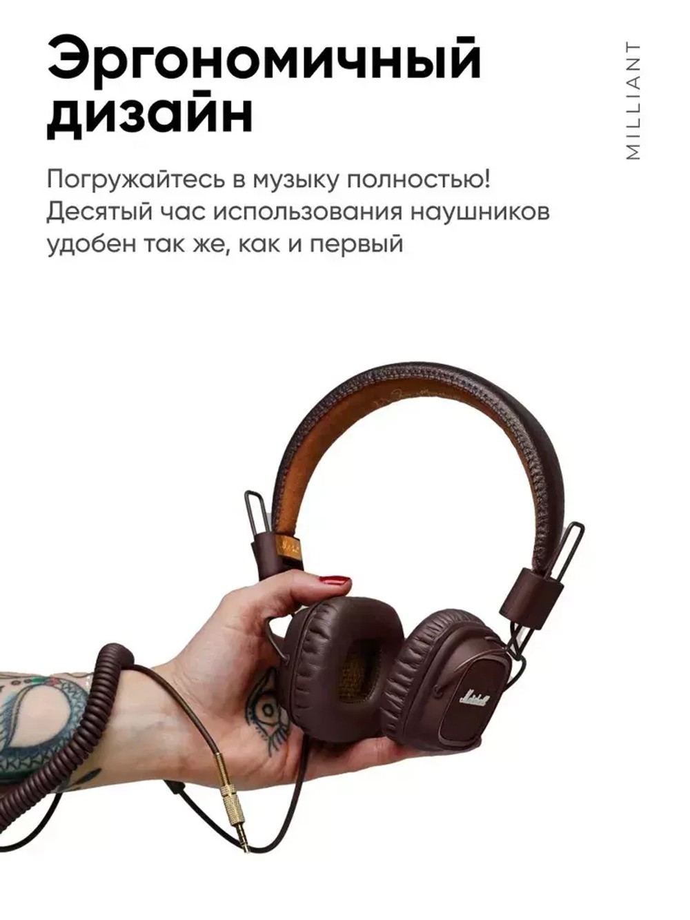 Наушники беспроводные накладные Marshall Major IV
