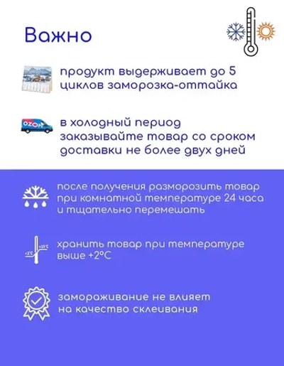 Столярный клей Titebond II Premium, 118 мл