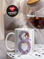 Кружка, девочкам на 8 марта в школу, 330мл, 1шт.