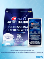 Отбеливающие полоски для зубов Crest 3D Whitestrips Professional Express White Light (Hour Light)