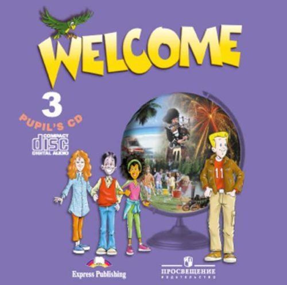 Welcome 3 Students&#39;s CD. Аудиокурс. В ПОДАРОК при покупке от 10 книг*