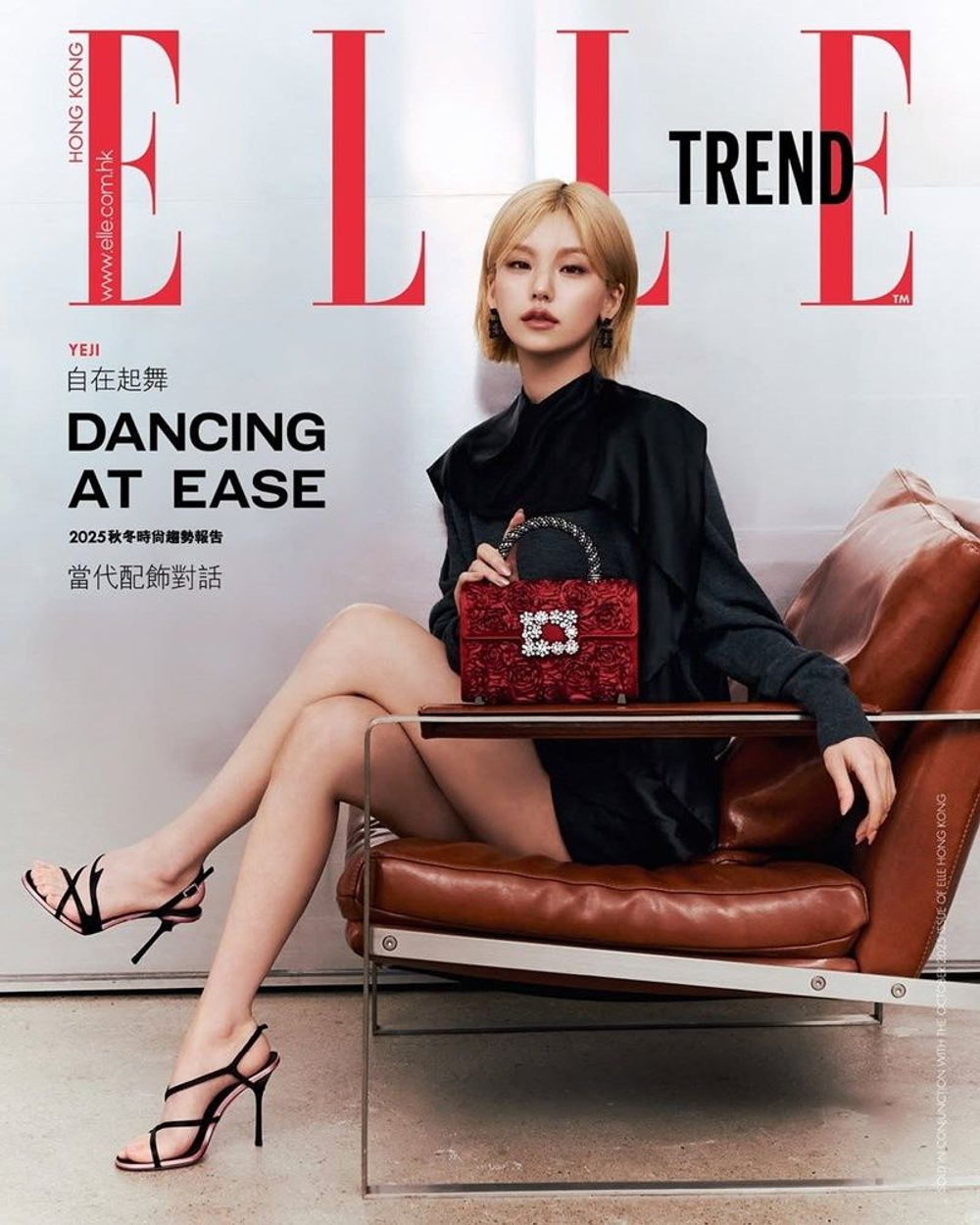 публикация ELLE (HONG KONG) - 2025.10 ITZY YEJI B Type