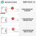 WiFi реле Sonoff RE5V1C - 5V
