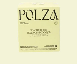 POLZA Морской коллаген "Эластичность и здоровье сосудов", 30 саше