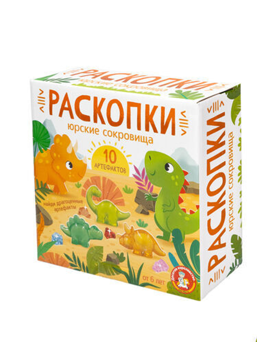 Раскопки