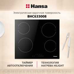 Электрическая панель Hansa BHC633008