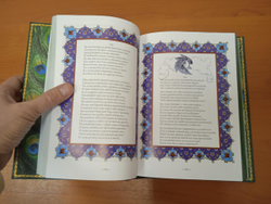 Омар Хайям "Рубаи" Книга подарочная в обложке из натуральной кожи