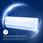 Настенная сплит-система Kentatsu YUKI Inverter KSGYK21HZRN1/KSRYK21HZRN1