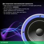 Беспроводная колонка Hyundai H-MC1236 черный
