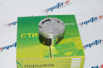 Поршни СТИ Opel 1.4, A14NET, A14NEL, B14NET под кольца 1,2/1,5/2,0 мм