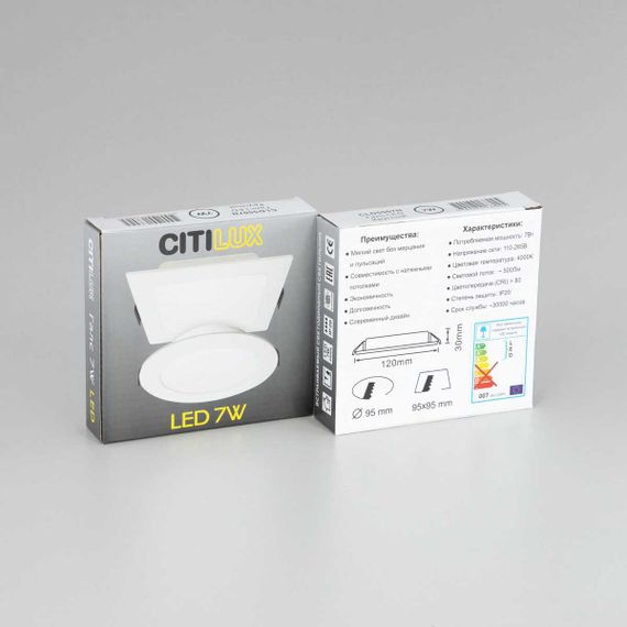 Встраиваемый светодиодный светильник Citilux Галс CLD55K07N