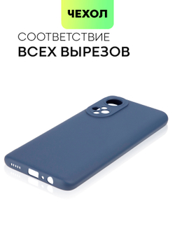 Чехол BROSCORP для Honor X7 оптом (арт. HW-HX7-COLOURFUL-BLUE)