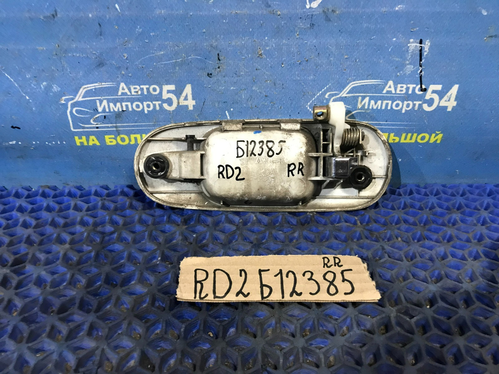 Ручка двери задней правой внешняя Honda CR-V 1995-2001