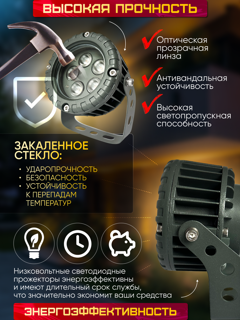 Прожектор для архитектурного и ландшафтного освещения 220V 12W 3000К теплый белый, угол 30 градусов