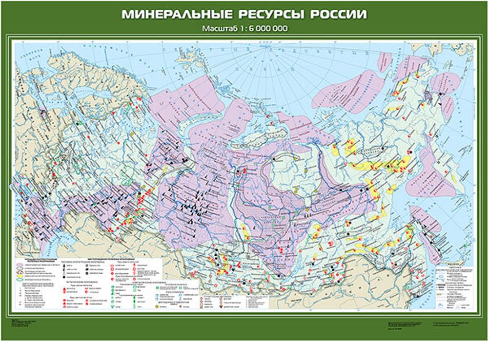Карта &quot;Минеральные ресурсы России&quot;