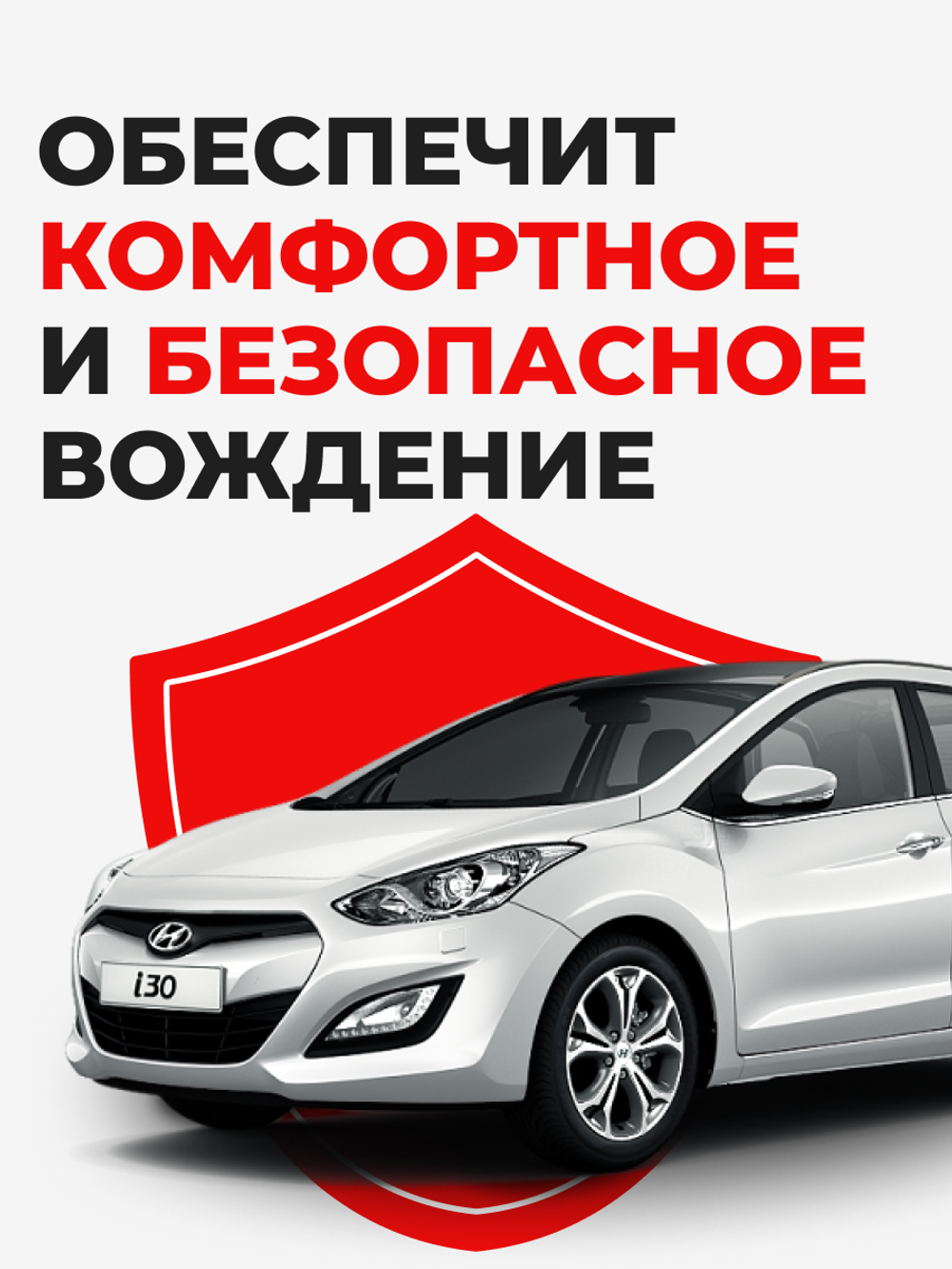 Ремкомплект рулевой рейки для ЭУР Hyundai I30(II) (R-24)