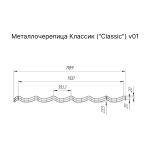 Металлочерепица GL Classic