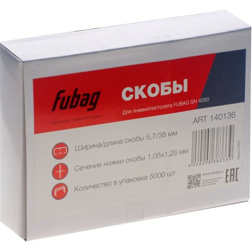 Скоба Fubag  для SN4050 1.05*1.25 мм, 5.7x38.0 5000шт.