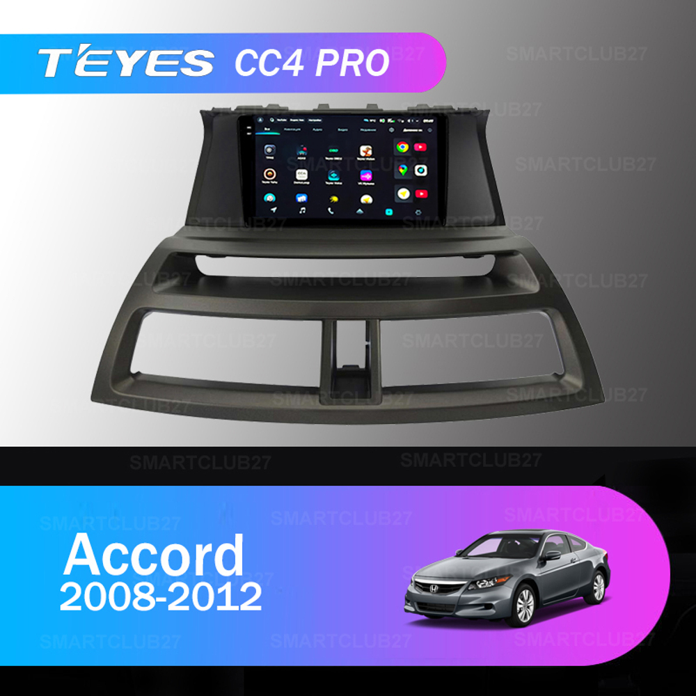 Teyes CC4 Pro 9" для Honda Accord, Inspire 2008-2012 (взамен Navi)