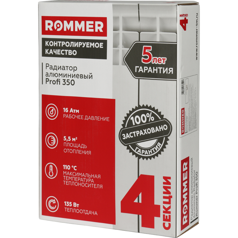 Радиатор алюминиевый ROMMER Profi 350 - 4 секции (подключение боковое, цвет белый)