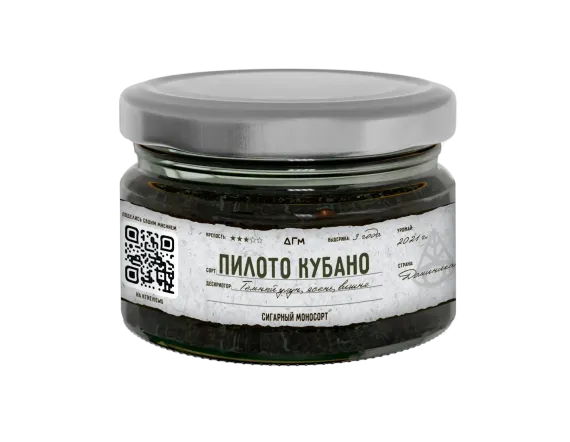 Dogma Cigar Monosort - Пилото Кубано (20г)