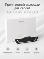 Mr&Mrs Fragrance Корпус ароматизатора для автомобиля EVO | ПЕРФОРИРОВАННАЯ КОЖА в подарочной коробке