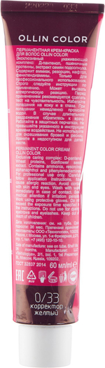 OLLIN COLOR 0/33 корректор желтый 60мл Перманентная крем-краска для волос