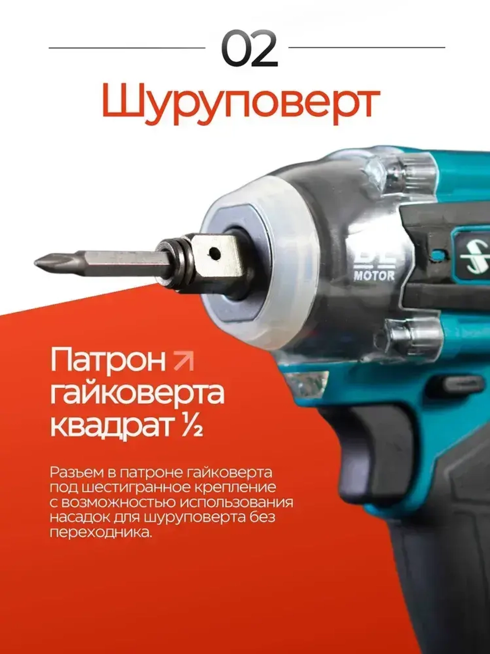 Гайковерт аккумуляторный, ударный мощный бесщеточный 24 В с набором насадок 39 предметов, Гайковерт 3 в 1