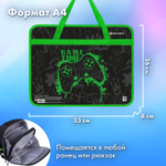 Папка на молнии с ручками BRAUBERG А4 1 отделение пластик 80 мм "Game time" (3 штуки в упаковке)