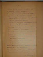"Стихотворения А.Н.Плещеева". А.Н.Плещеев. 1898г.