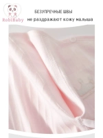 Слип для новорожденных хлопок