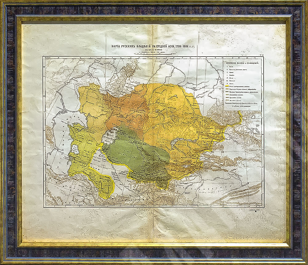 Карта русских владений в средней Азии.1700–1886 гг. СПБ. Картографическое заведение А.Ильина. 1886 г