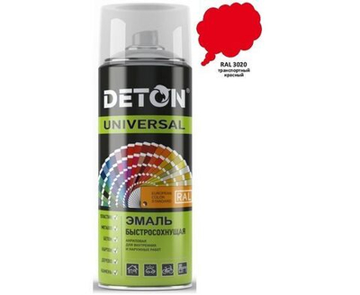 Эмаль аэрозоль акриловая быстросохнущая Красный транспортный RAL 3020 "Deton Universal" 520 мл