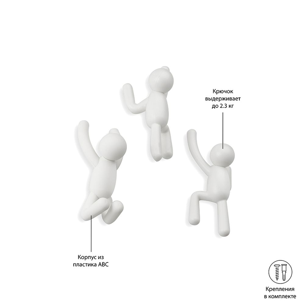 Набор крючков Buddy, белый, 3 шт.