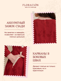 Платье длинное кружевное