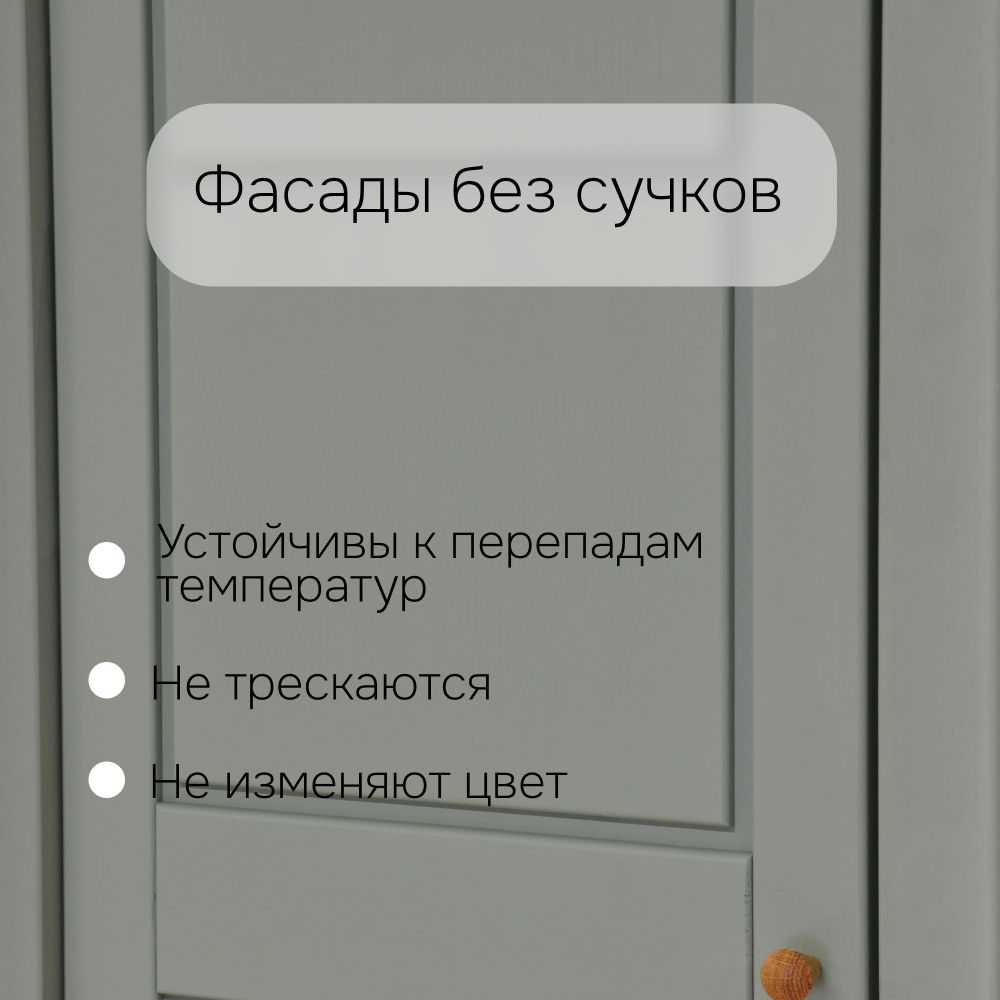 Шкаф для одежды с зеркалом и ящиком Саргас, деревянный