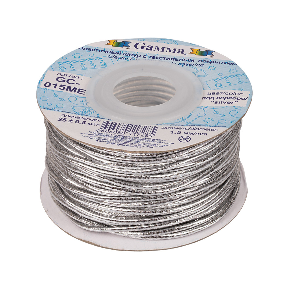 Шнур "Gamma" 1.5 мм GC-015ME эласт. метал. 25 м ± 0.5 м под серебро