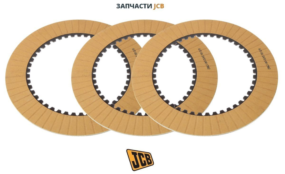 Диск фрикционный КПП JCB 331/16520