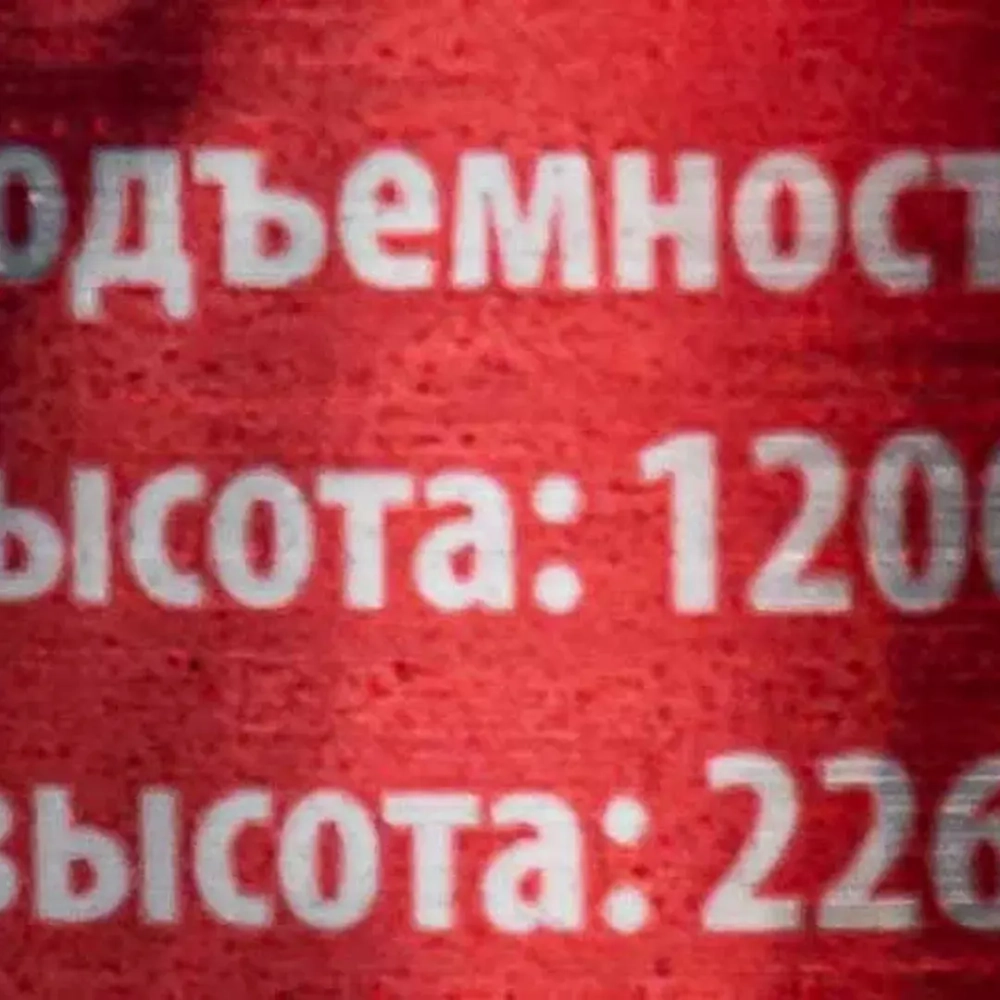 Кран для пикапа с электрической лебедкой (max грузоподъемность 1 т, h min - 1200мм, h max - 2260мм) Forsage F-TRA31003B