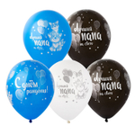 Шар латексный 30см С ДР! Папа (Ассорти)