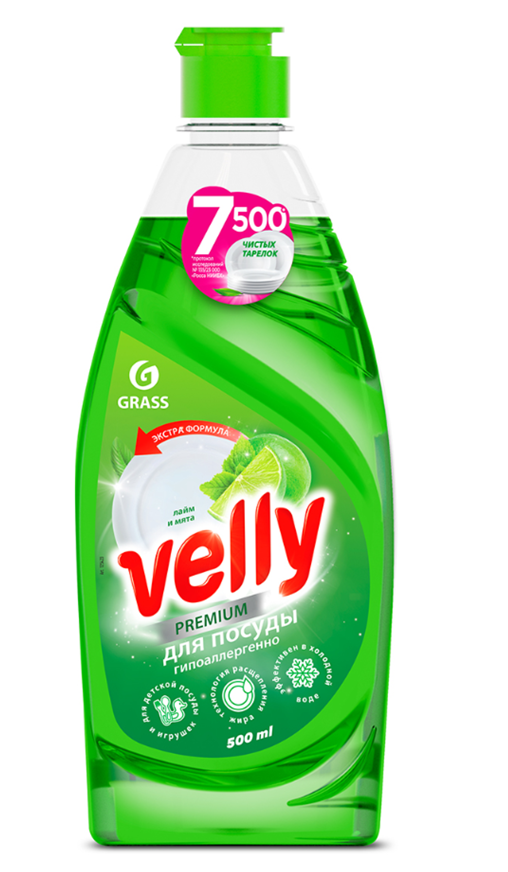 Средство для мытья посуды Grass Velly Premium Лайм и мята, 500 мл